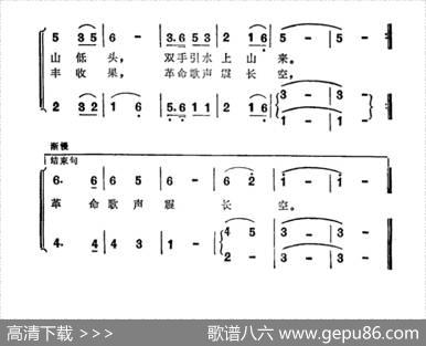 当代愚公换新天（科教片《西藏的江南》插曲） - 罗念一|罗念一