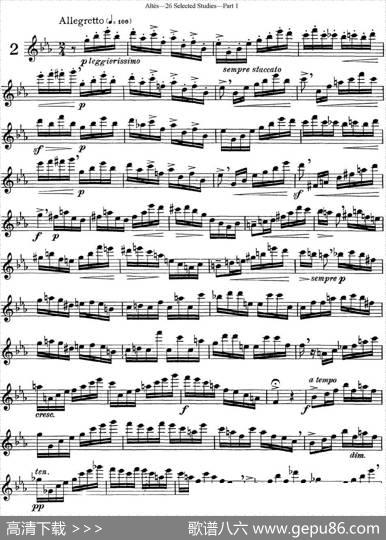 阿尔泰斯26首精选长笛练习曲（NO.2）|Altes（阿尔泰斯）
