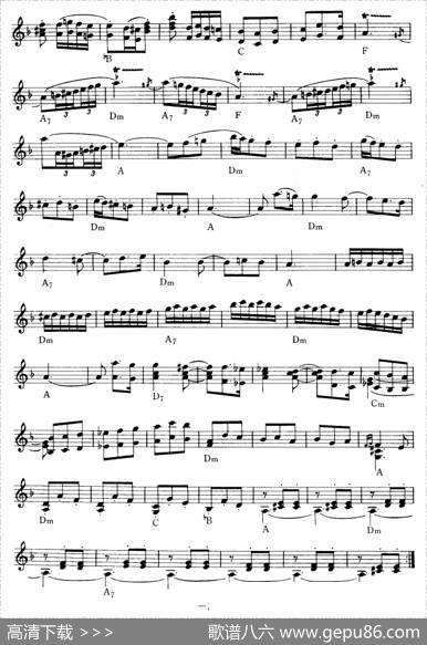卡门第一组曲选段|比才曲、吴嘉平编配