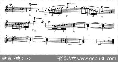 卡门第一组曲选段|比才曲、吴嘉平编配