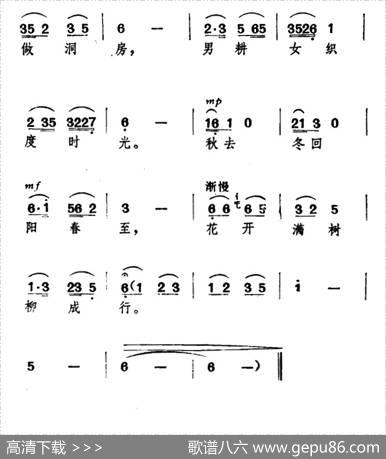 花开满树柳成行（《牛郎织女》女声齐唱）