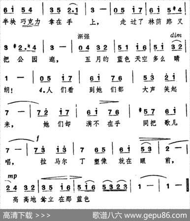 [日]爱吃零食的姑娘 - 西条八十|桥本国彦曲、陈永连译配