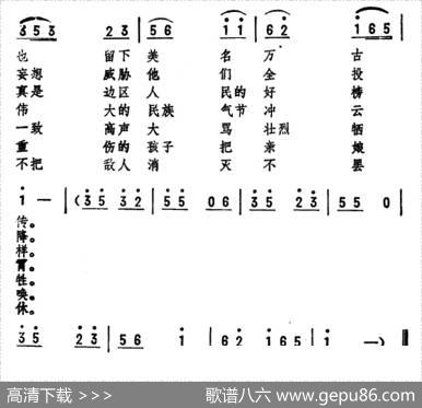忘不了（劫夫词曲） - 劫夫|劫夫
