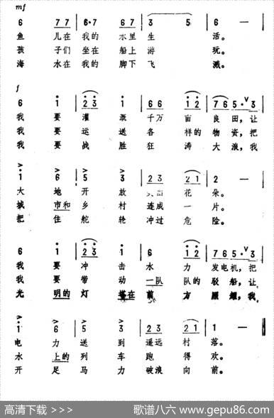 我愿做（王宗元词劫夫曲） - 王宗元|劫夫
