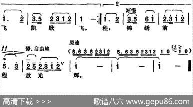 我的祖国美（刘钦明词胡俊成曲） - 刘钦明|胡俊成