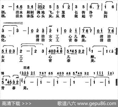 清洁女工青春美 - 吕希杉|胡俊成
