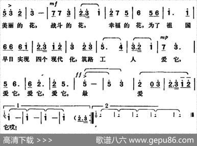 一座帐篷一朵花 - 焦乃积|胡俊成