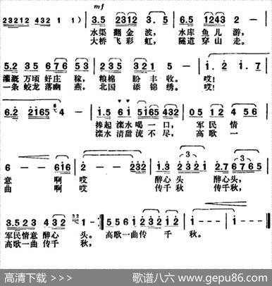 滦河入津水长流 - 许德清|胡俊成