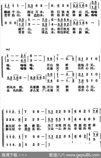 革命战士永向前（大型彩色纪录片《战斗在万水千山》主题歌） - 鲁海|胡俊成