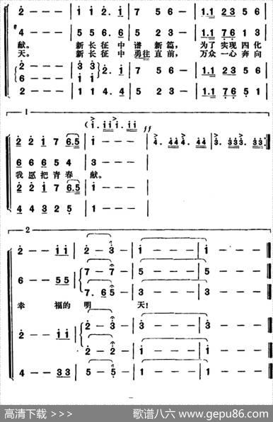 革命战士永向前（大型彩色纪录片《战斗在万水千山》主题歌） - 鲁海|胡俊成