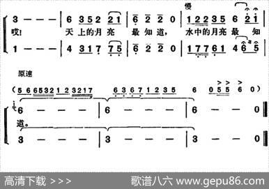 月亮最知道（石顺义词胡俊成曲） - 石顺义|胡俊成