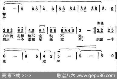 织席谣 - 许德清|胡俊成