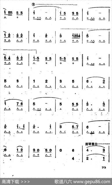 我们是共产主义接班人|寄明曲王庆隆编曲