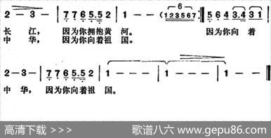 清清的淡水河 - 李自卫|胡俊成