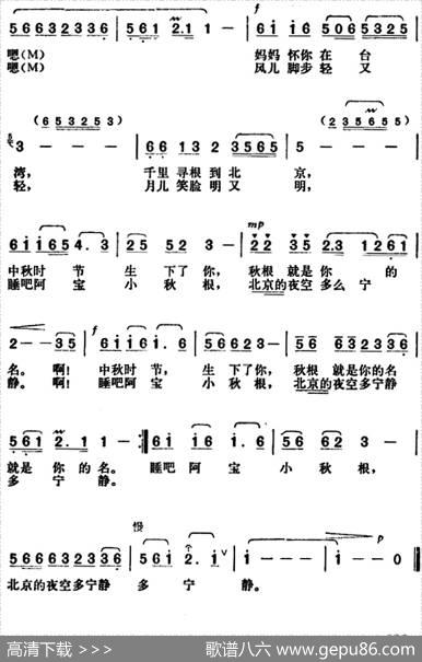 睡吧阿宝小秋根 - 李自卫|胡俊成