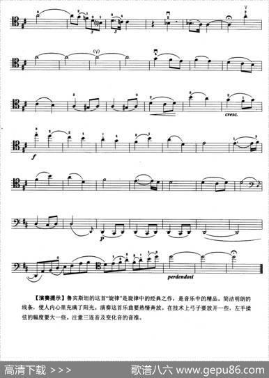 大提琴考级教程·第六级（大提琴）|刘万志