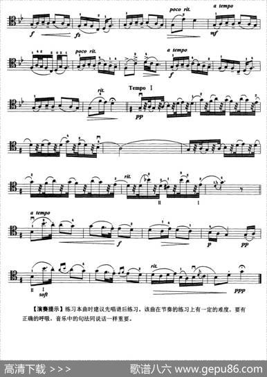 大提琴考级教程·第六级（大提琴）|刘万志