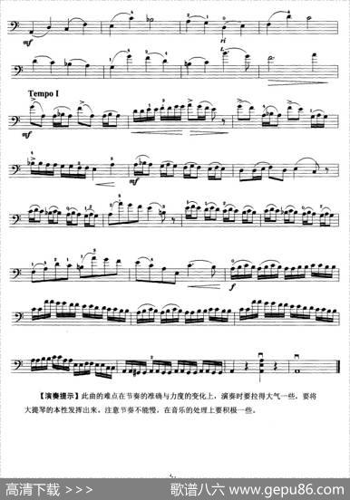 大提琴考级教程·第六级（大提琴）|刘万志