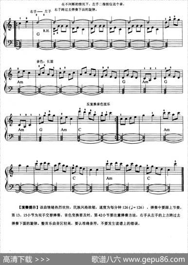 电子琴考级教程·第三级|夏世亮编