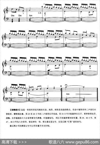 电子琴考级教程·第三级|夏世亮编