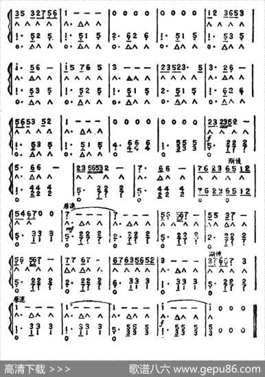 彩云追月（二重奏）|任光
