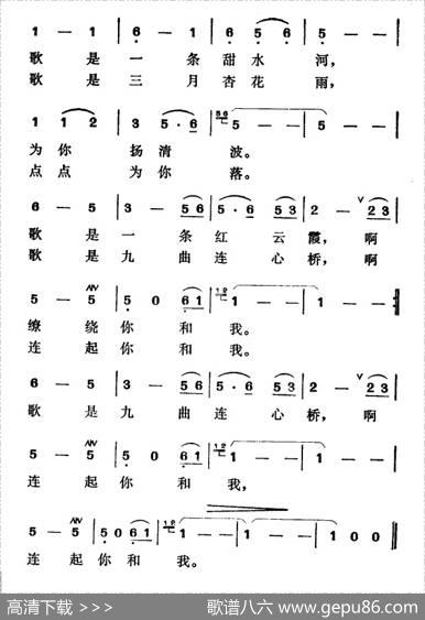 我要送你一首歌（电视剧《女歌星》插曲） - 郑南|徐东蔚