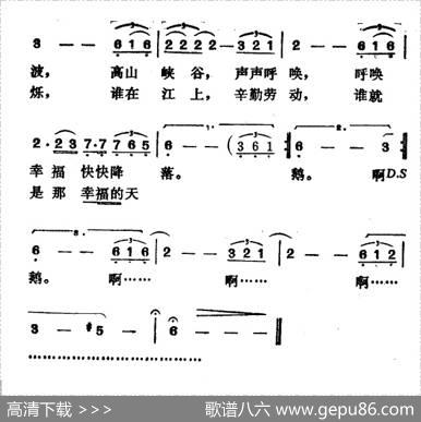 流金的河（电视片《珠江情》插曲） - 郑南|徐东蔚