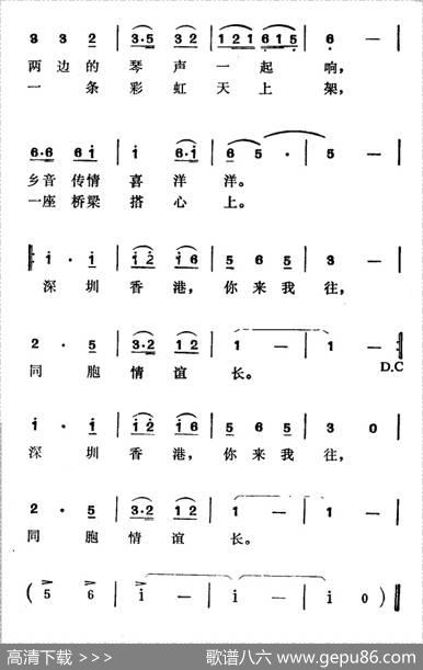 深圳——香港 - 郑南|徐东蔚