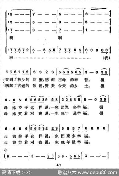 老祖母 - 郑南|徐东蔚