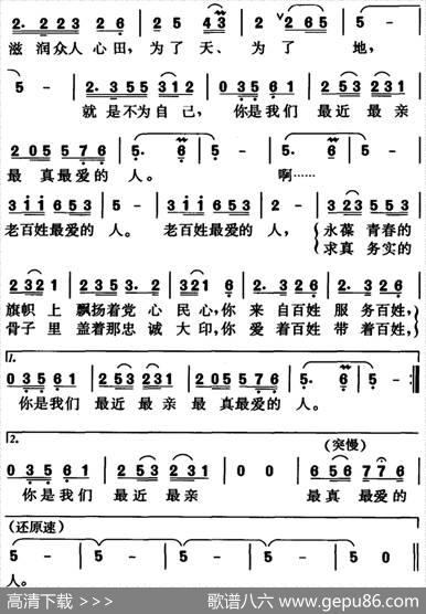 最亲最近的人 - 邢治平|吴正忠、邢志平