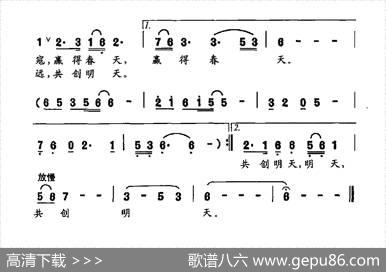 《醒狮》的呼唤（为纪念抗日战争胜利70周年而作） - 张广银|许明生