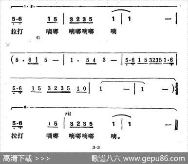 海浪花 - 郑南|徐东蔚