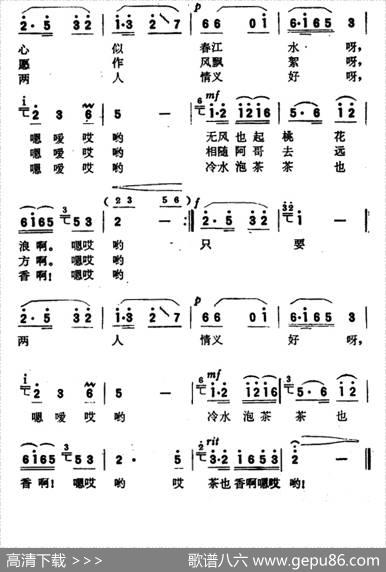潇水弯弯潇水长 - 叶蔚林|许友夫