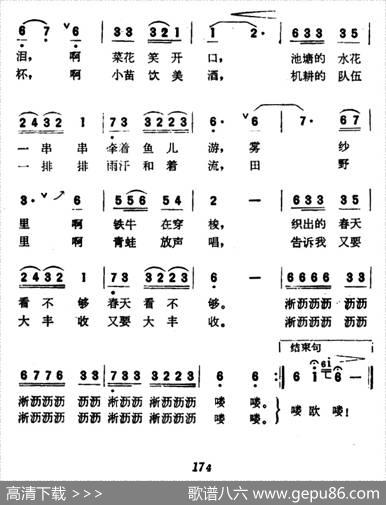 我在郊外走 - 史俊|袁义瀚