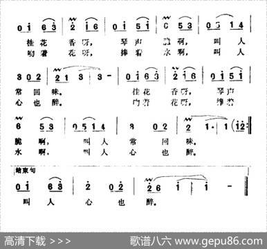 西湖美（话剧《白云飞少校》插曲） - 张士燮、陈建|王酩、程凯