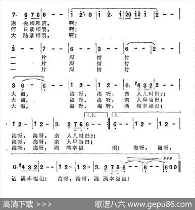遥望（辛坚、凯传词王酩曲） - 辛坚、凯传|王酩