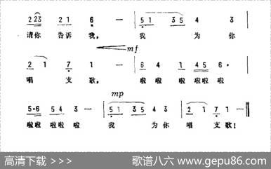 骆驼之歌（电影《最后一个冬日》插曲） - 吴子牛|王西麟
