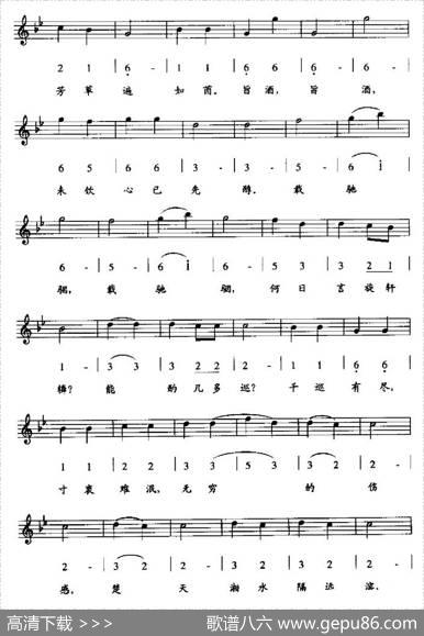 阳关三叠（据《琴学入门》译谱、线简谱混排版） - 古琴曲|据《琴学入门》译谱