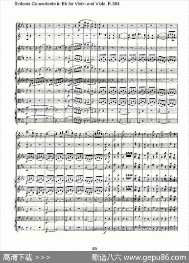 Eb调小提琴与中提琴炫技序曲,K.364（二）