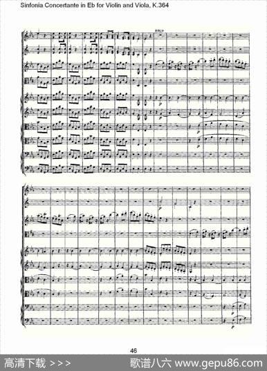 Eb调小提琴与中提琴炫技序曲,K.364（二）