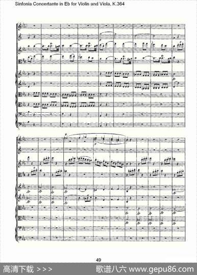 Eb调小提琴与中提琴炫技序曲,K.364（二）