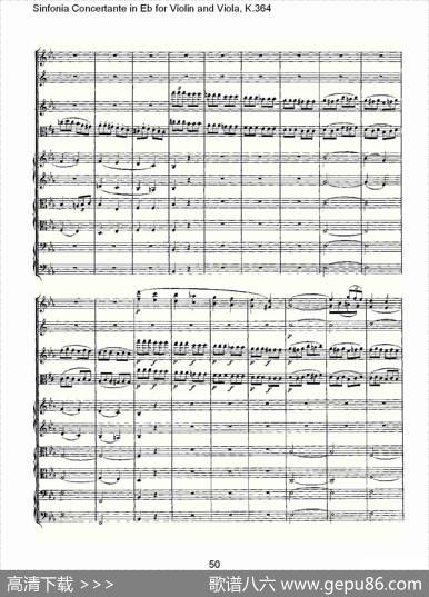 Eb调小提琴与中提琴炫技序曲,K.364（二）