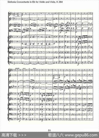 Eb调小提琴与中提琴炫技序曲,K.364（二）