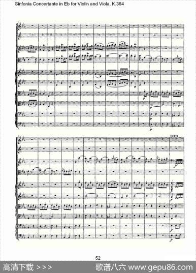 Eb调小提琴与中提琴炫技序曲,K.364（二）