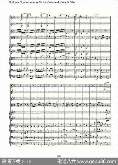 Eb调小提琴与中提琴炫技序曲,K.364（二）