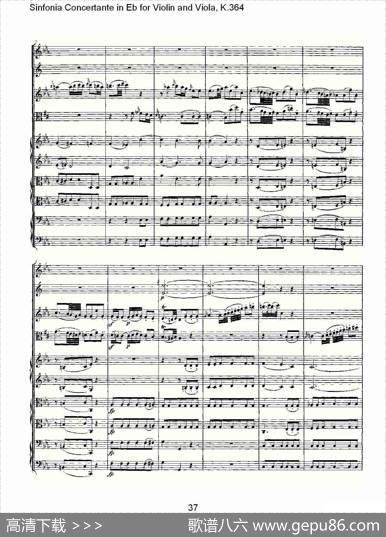 Eb调小提琴与中提琴炫技序曲,K.364（二）