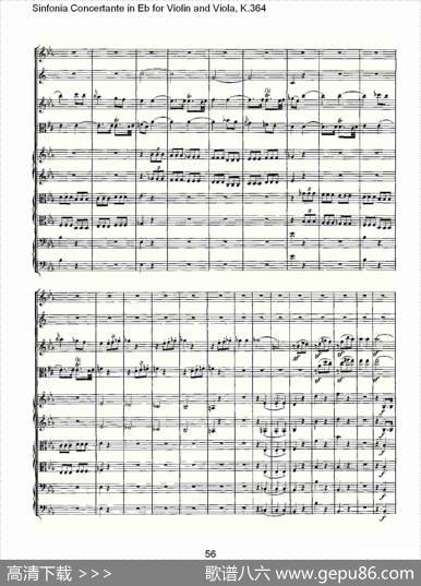 Eb调小提琴与中提琴炫技序曲,K.364（二）