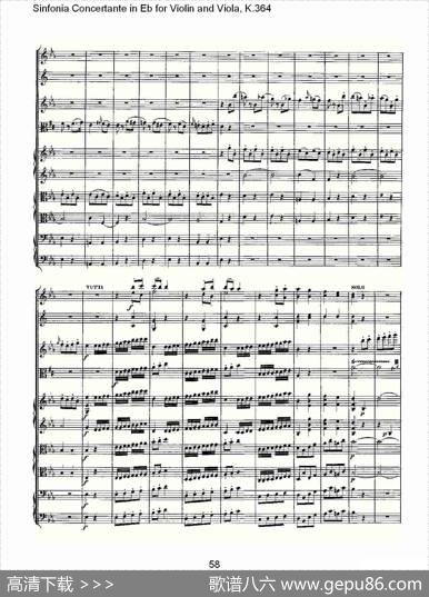 Eb调小提琴与中提琴炫技序曲,K.364（二）
