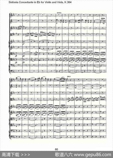 Eb调小提琴与中提琴炫技序曲,K.364（二）