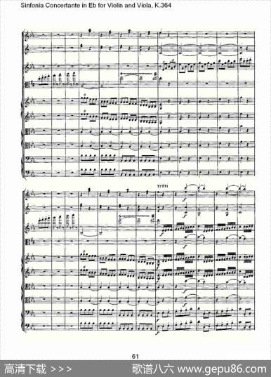 Eb调小提琴与中提琴炫技序曲,K.364（二）